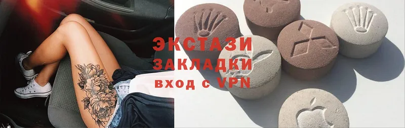 мега вход  Белоусово  Ecstasy Дубай  купить  сайты 