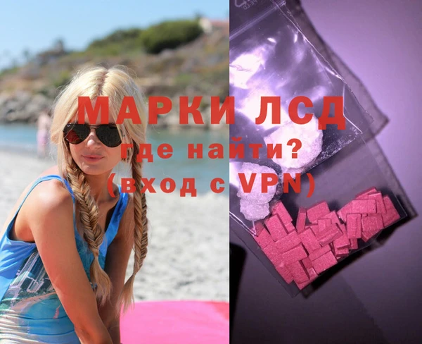 MDMA Армянск